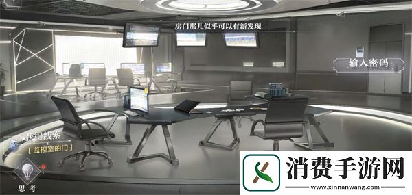 世界之外基因研究所全结局攻略