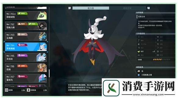 幻兽帕鲁boss位置合集