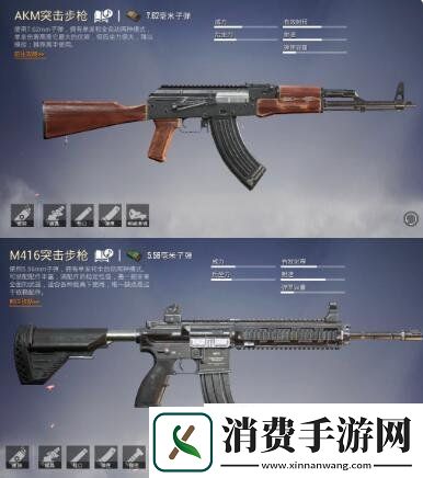 和平精英枪械搭配推荐2022和平精英最佳武器搭配