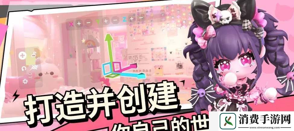 碧优蒂的世界怎么更换肤色