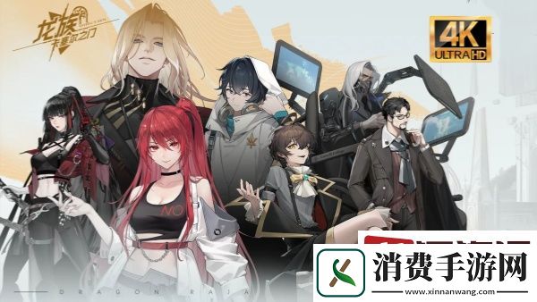 龙族卡塞尔之门恺撒技能怎么样-恺撒技能属性分析