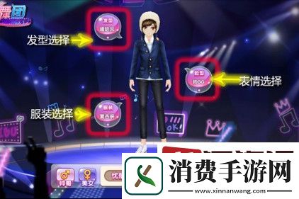 唱舞团角色怎么创建-唱舞团角色创建方法
