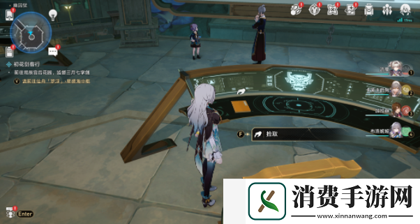 崩坏星穹铁归正本末前言书籍在哪