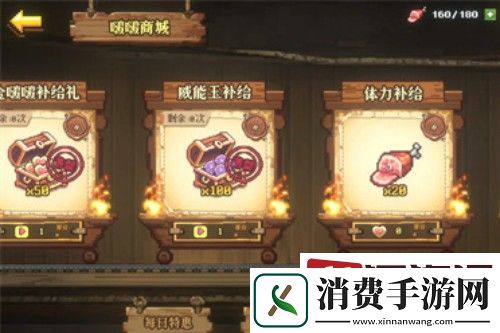 老婆们大战牛头人新人怎么玩-老婆们大战牛头人新人怎么玩