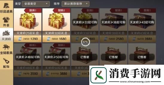 天涯明月刀手游氪金厉害吗