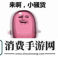 小扫货水怎么这么多：背后原因大揭秘