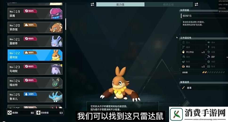 幻兽帕鲁十大必抓功能性帕鲁推荐