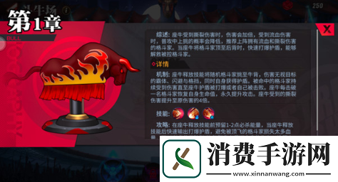 街霸对决手游座牛怎么打