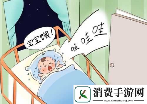 小孩半夜饿了该不该吃东西：引发热议的育儿难题