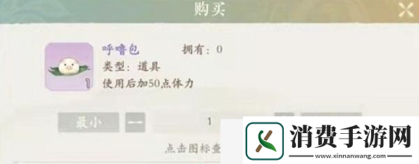 凌云诺体力获取方法一览