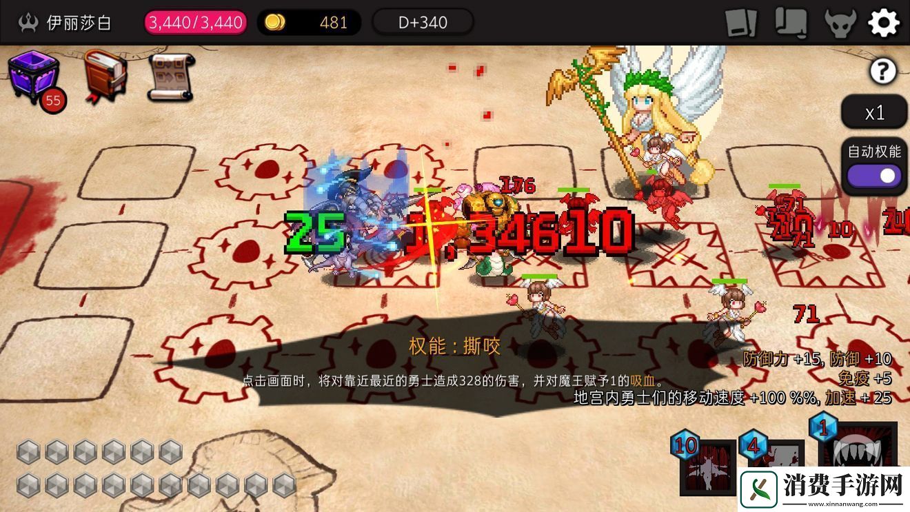 地牢制造者攻略大全