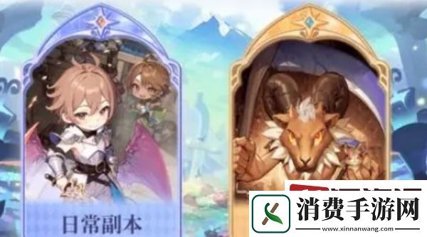 仙境传说新启航日常副本怎么刷
