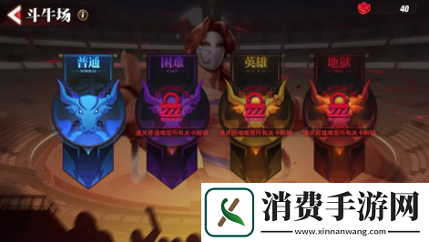 街霸对决手游座牛怎么打