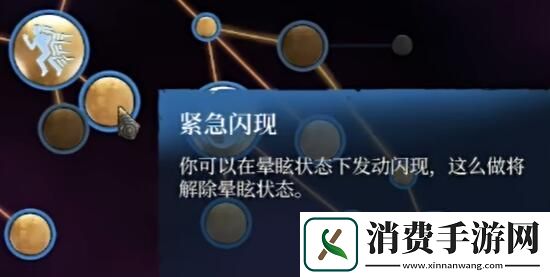 雾锁王国法师加点推荐