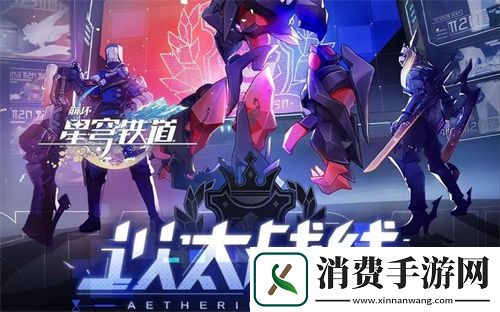 崩坏星穹铁道貊泽突破材料有哪些崩坏星穹铁道貊泽突破材料一览