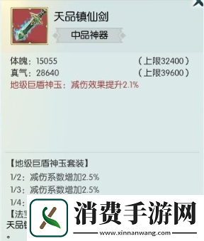 无极仙途多人战斗机制怎么玩