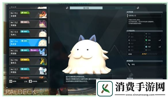 幻兽帕鲁boss位置合集