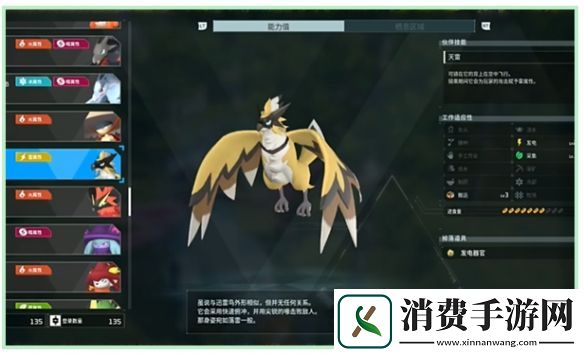 幻兽帕鲁boss位置合集