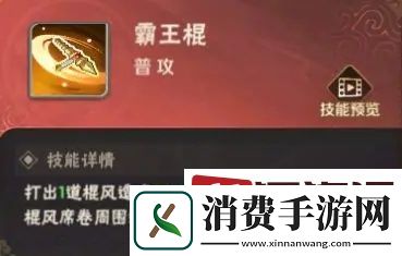 终末之歌孙策技能是什么