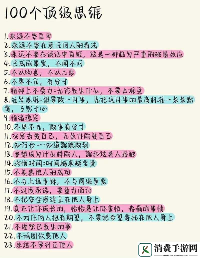 听到别人做那事的声音晦气吗：网络热门话题的深度探讨
