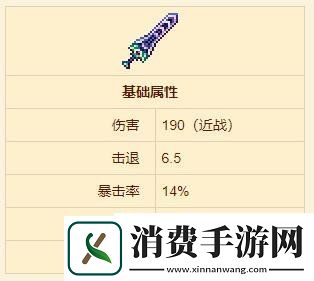 泰拉瑞亚原版永夜刃合成方法永夜刃要怎么合成