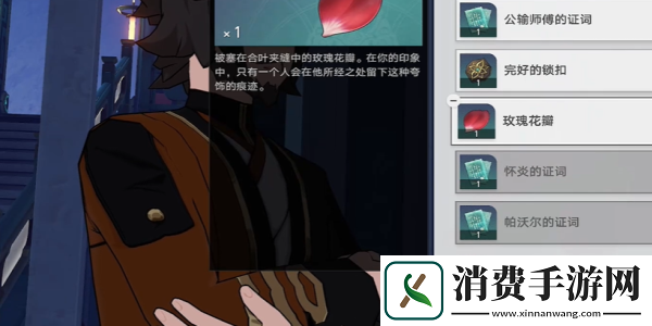 崩坏星穹铁道2.4铸剑为犁任务怎么完成崩坏星穹铁道2.4铸剑为犁任务攻略