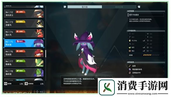 幻兽帕鲁boss位置合集