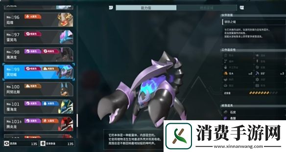 幻兽帕鲁boss位置合集