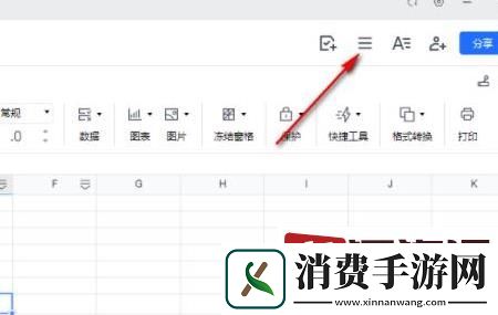 腾讯文档共享表格怎么看编辑记录