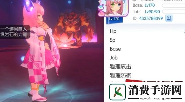 仙境传说新启航装备解除绑定怎么弄