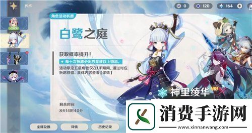 原神先抽角色还是武器好原神角色和武器哪个更重要