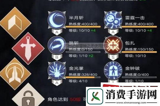 不朽之旅雷神之矛怎么样