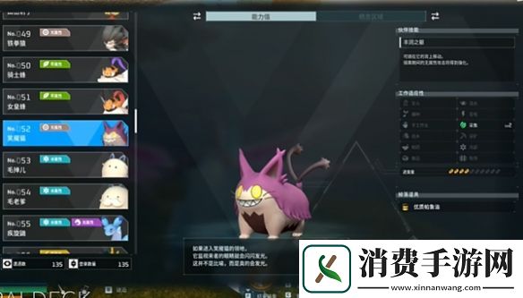 幻兽帕鲁boss位置合集