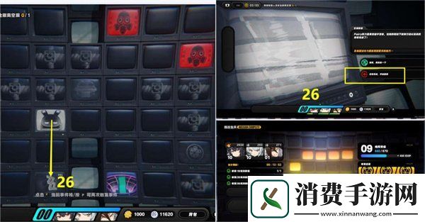 绝区零逃出生天委托怎么过