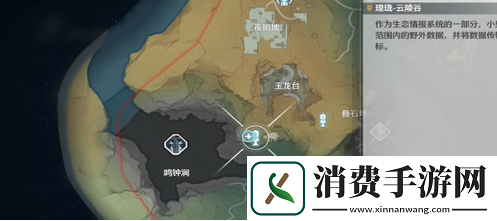 鸣潮1.2愿此景永留你心任务怎么做愿此景永留你心任务攻略