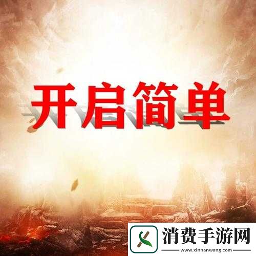 人渣SCUM怎么补充能量-游戏能量恢复方法介绍
