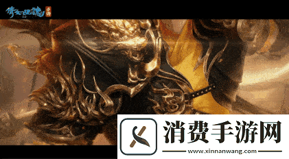 【战狂】线下试玩会招募开启