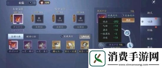 天涯明月刀手游氪金厉害吗