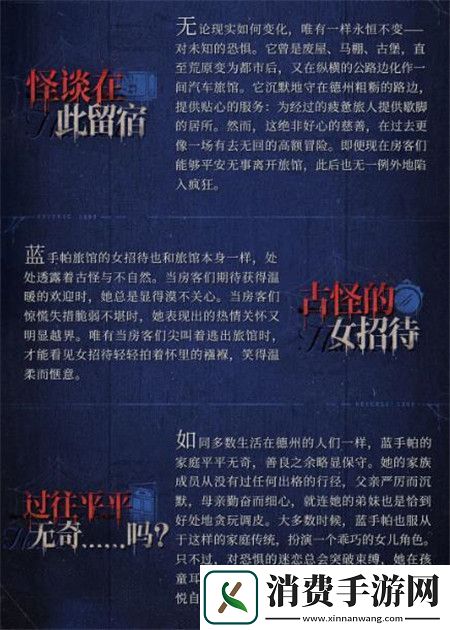 重返未来1999蓝手帕技能怎么样重返未来1999蓝手帕技能介绍
