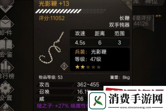 不朽之旅鞭子召唤流怎么玩-不朽之旅鞭子召唤流玩法介绍