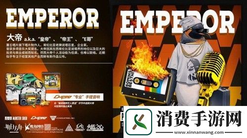 明日方舟乐队投票玩法详解支持参选艺人流程介绍
