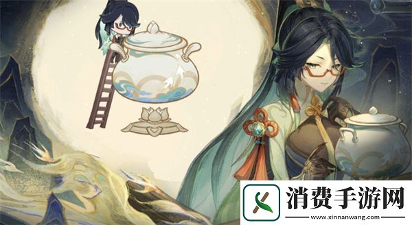 原神仙人筑机巧闲云活动攻略