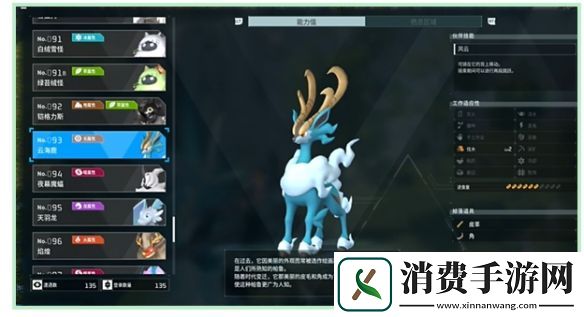 幻兽帕鲁boss位置合集