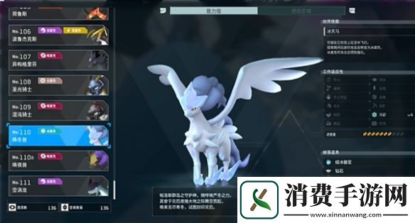 幻兽帕鲁boss位置合集