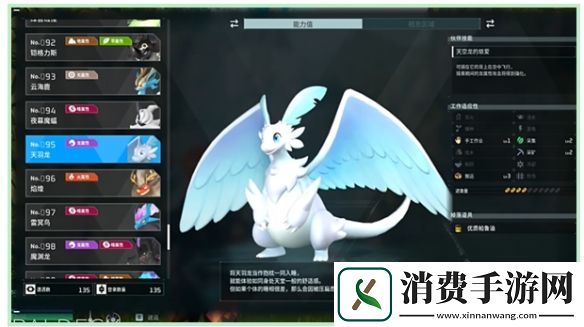 幻兽帕鲁boss位置合集