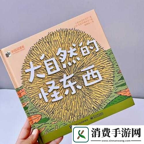 哈啊身体为何变得越来越奇怪：探索原因
