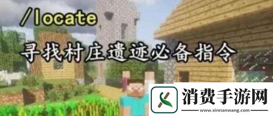 我的世界指令怎么用指令使用方法及全指令一览