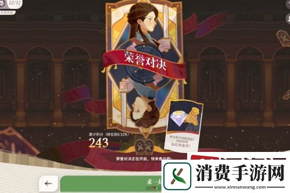 剑与远征启程荣誉对决怎么玩