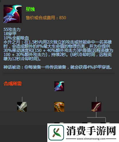 英雄联盟S11赛季潘森怎么出装