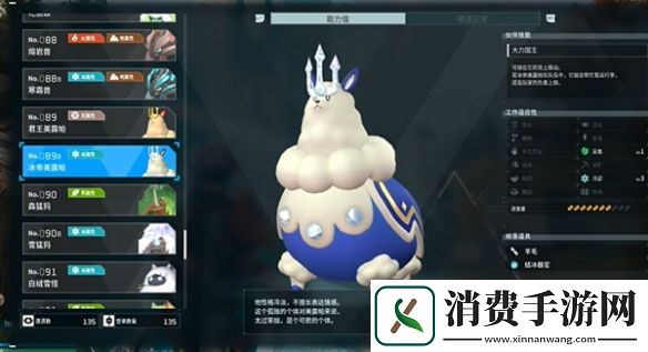幻兽帕鲁boss位置合集